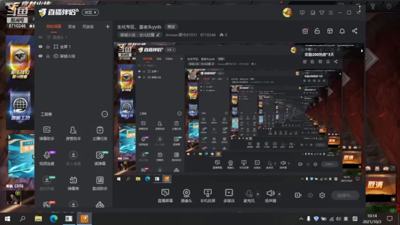 【2021-10-03 10点场】Answer厮守81031：生化专区，蓝老头yyds