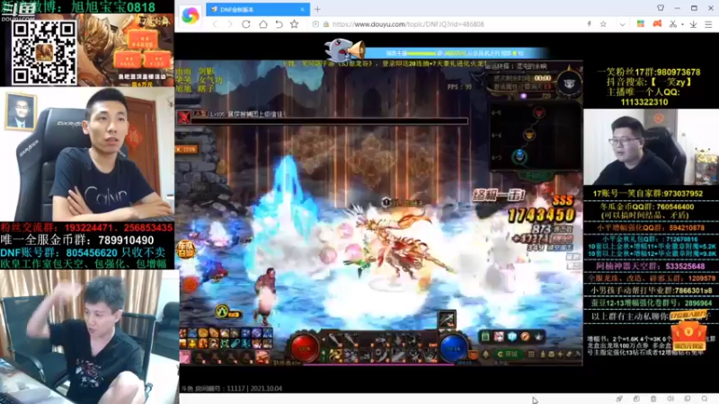 【2021-10-04 01点场】漫游kiss欢：再战 命运的抉择！