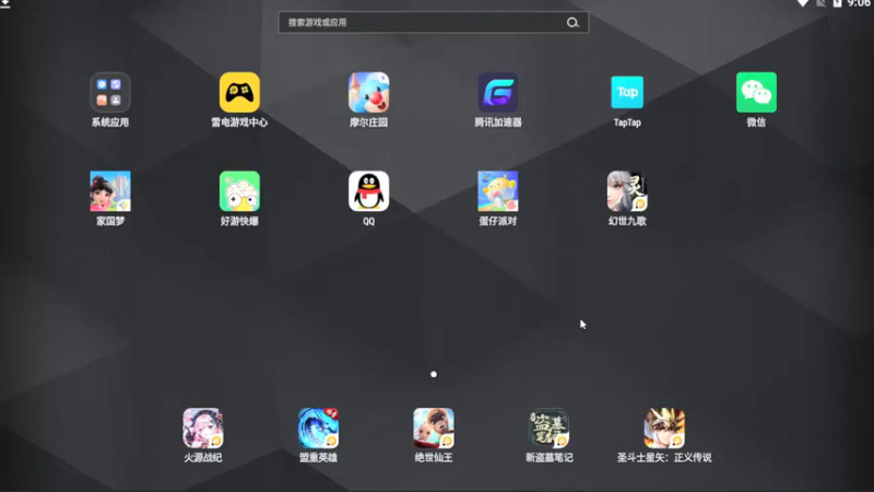 【2021-10-03 21点场】丷夜神：夜老师的游戏课堂