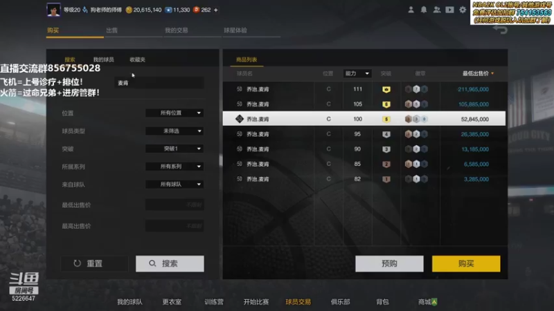 【2021-10-03 22点场】XY丶死鱼：新版本嗨起来，飞机诊疗排位！