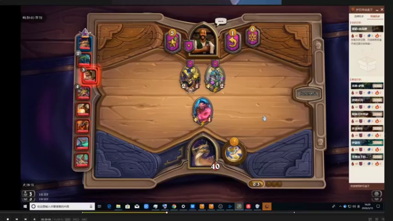 【2021-10-03 21点场】史维佳：刚刚开始了