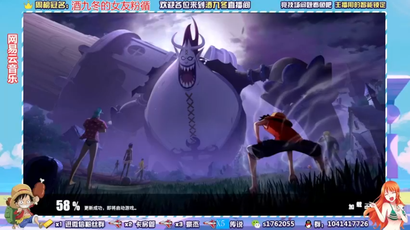 【2021-10-03 19点场】酒九冬：牛马强不强不知道，帅是真帅。