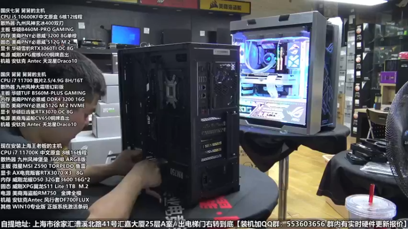 【2021-10-03 23点场】上海大明海：【大明攒机】国庆狂欢 显卡大降