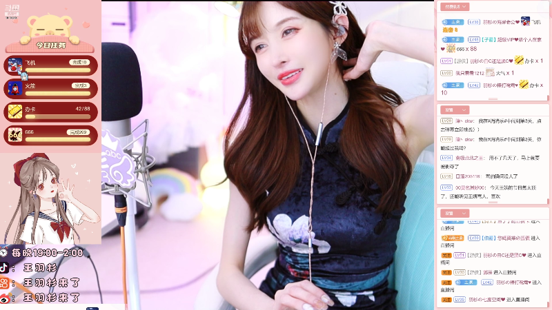 【二次元】王羽杉abc的精彩时刻 20211004 00点场