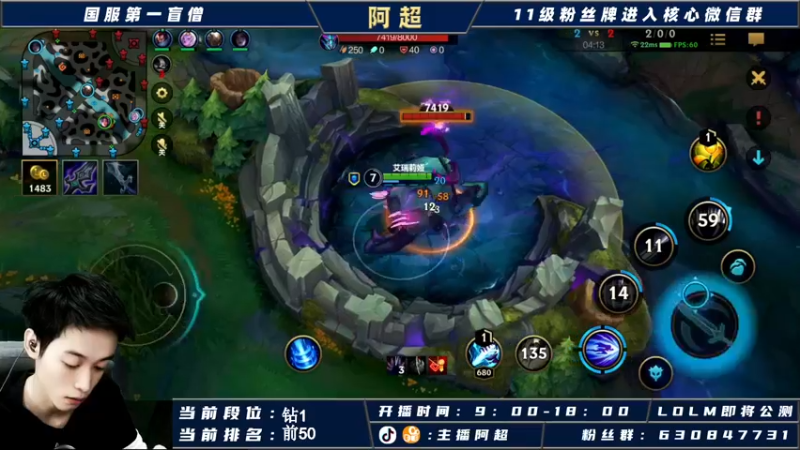 【2021-10-05 13点场】阿超cc丶：阿超：国服野王在线冲榜！！