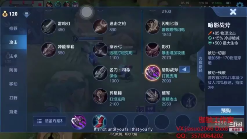 王者荣耀枷锁元歌专场秀（15）