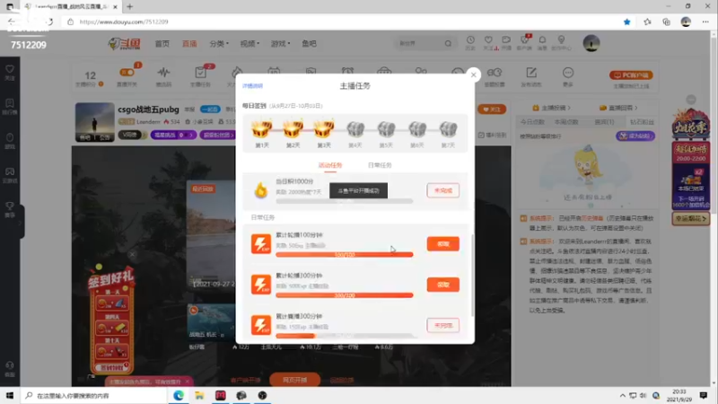 【2021-09-29 20点场】Leanderrr：csgo战地五吃鸡游戏