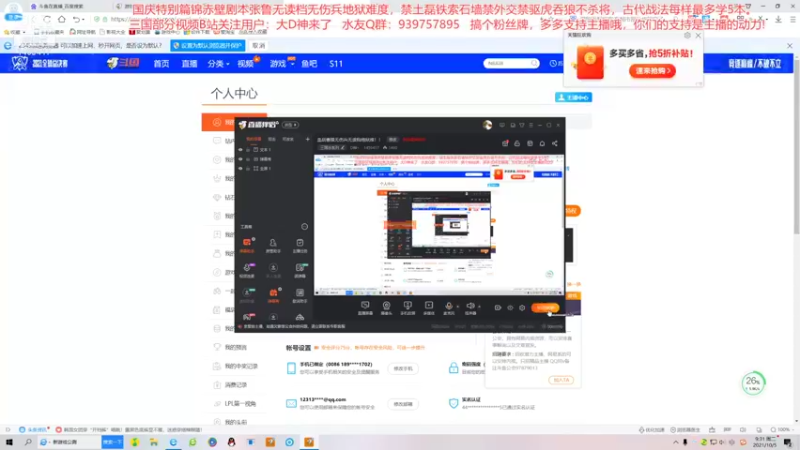 【2021-10-05 09点场】D神丶：张鲁无伤兵无读档第三季地狱难度！