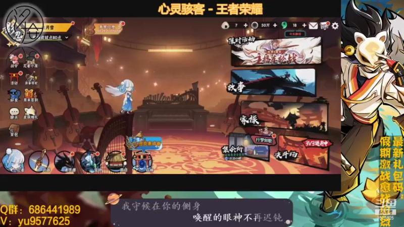 【2021-10-04 22点场】七忆鱼793：二服 大家国庆快乐吖！