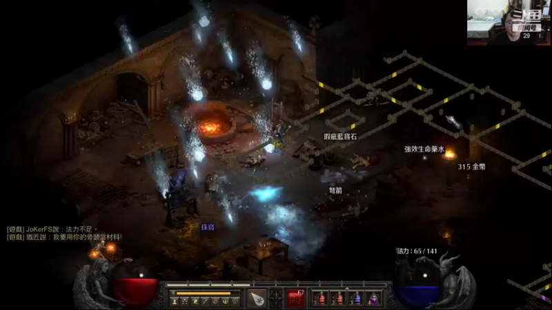 【2021-10-05 17点场】教练JoKer：下午刷刷暗黑，晚上赛后复盘