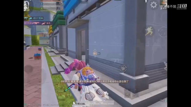 游戏精彩集锦