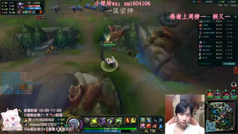【2021-10-05 13点场】林子文i：峡谷第十1200 狂小文教你玩打野！！
