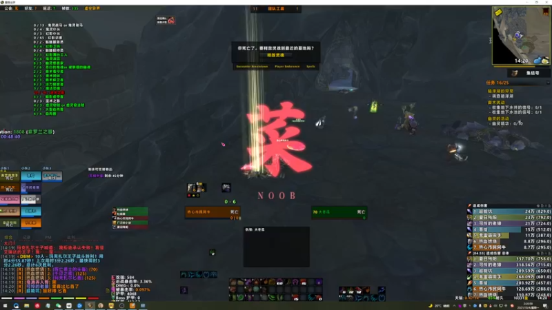 【2021-10-04 14点场】DaenerysRose：十一清卡拉赞cd