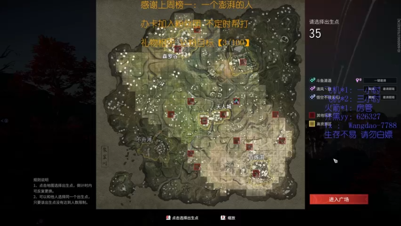 【2021-10-02 01点场】清酒gg阿：国庆节快乐~有车位