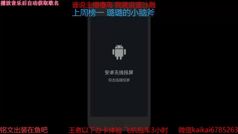 【2021-10-04 19点场】美丽开：教学-带粉 大魔王赵云樱