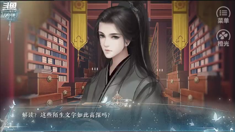 【2021-10-04 19点场】肥羊QAQ：橙光-《天下无双》