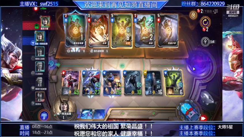 【2021-10-05 11点场】再見如漪：快乐国庆 快乐上分
