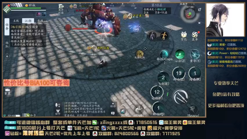 【2021-10-04 22点场】魔王紫灵：紫灵:国庆期间发红包~