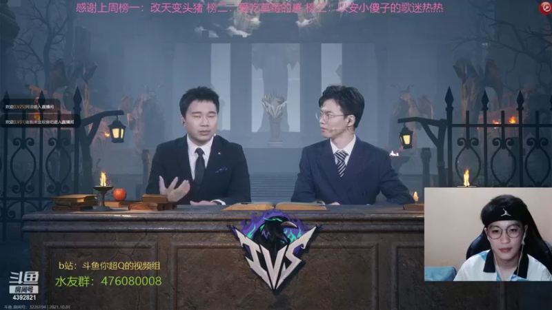 【2021-10-01 22点场】你超Q的：红蝶我一定我一定会继续玩的，不是现在