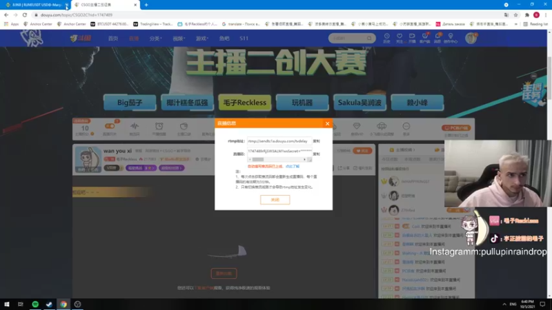 【2021-10-05 18点场】毛子Reckless：wan you xi