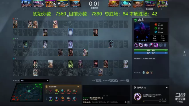 【2021-10-04 14点场】亚瑟归来丶：【天梯冲分赛】亚瑟归来