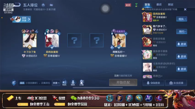 【2021-10-04 21点场】国服王昭君张真人：国服王昭君专场！QQ免费带粉！