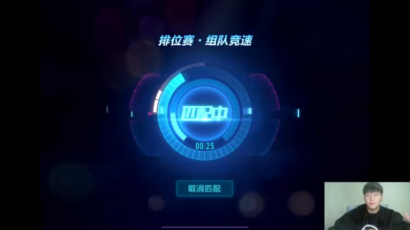 【2021-10-05 18点场】无敌帆丶：刷刷新地图