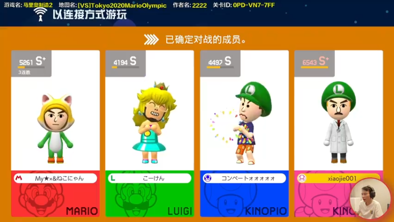 【2021-10-05 14点场】超级小桀：我可能玩了假的马里奥