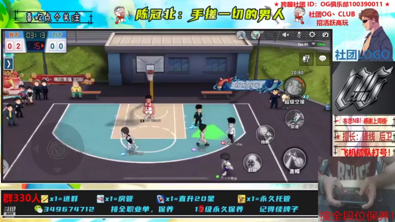 【2021-10-04 23点场】陈冠北c：【OG冠北】只会手搓的直播间