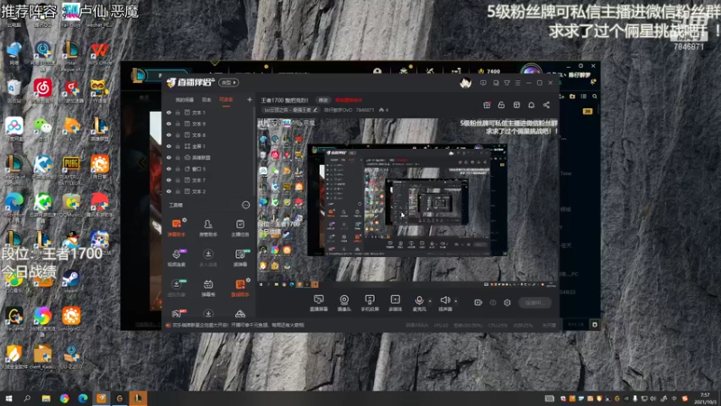 【2021-10-03 07点场】陈仔醉梦OvO：王者1600 克烈杀手！