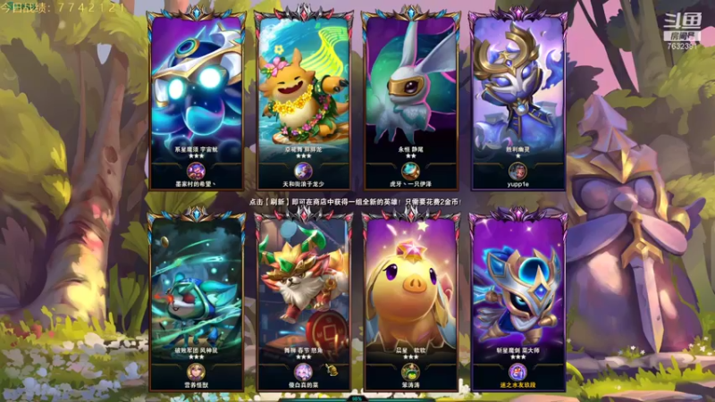 【2021-10-05 17点场】60second：国庆节快乐！小号冲王者啦！