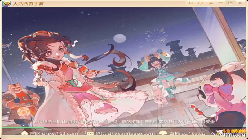 【2021-10-04 16点场】金子Pro：六六大顺区服啊