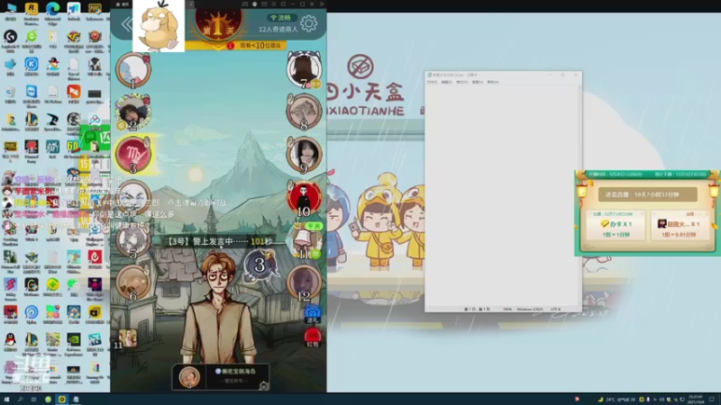 【2021-10-04 23点场】正经人令北：【令北】快乐的生活DAY18