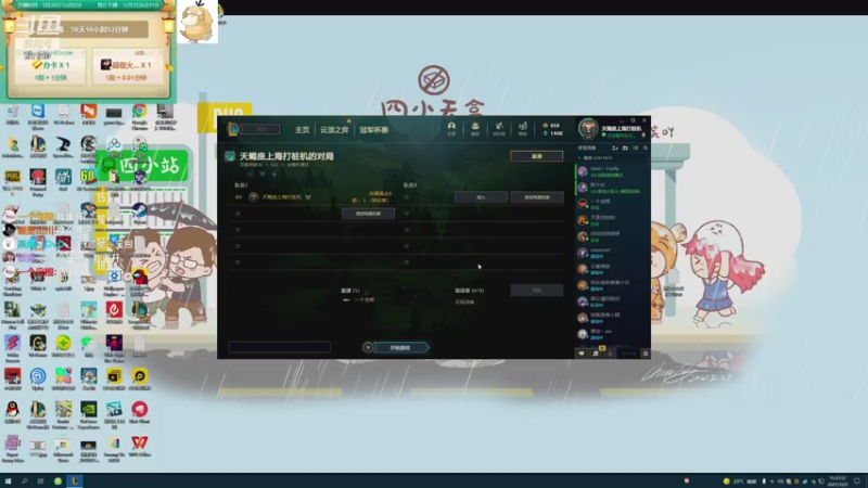 【2021-10-05 15点场】正经人令北：【令北】快乐的生活DAY18