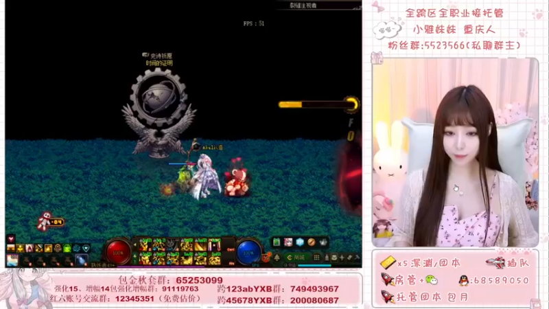 【2021-10-05 18点场】小雅妹妹m：♥️深渊、奥兹玛、希洛克不排队呀