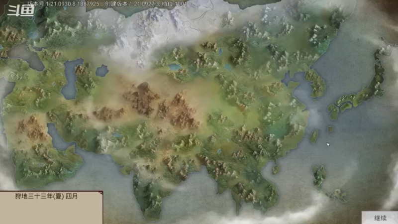 【2021-10-01 21点场】天堂贱贱：只是游戏，开心就好