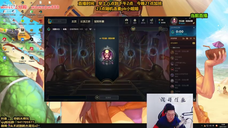 【2021-10-01 10点场】你的大湿兄zZ：火力SSS英雄卢登炼金！无限触发！