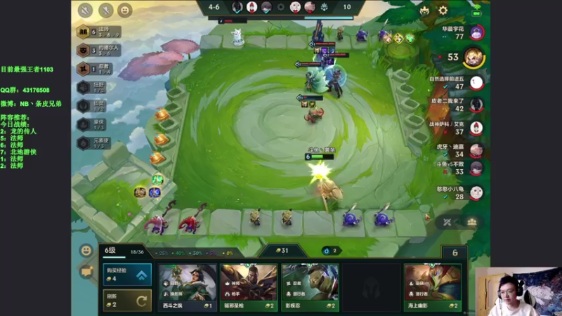 【2021-10-05 15点场】NB丶条皮兄弟：顶尖王者  绝不运营 运气选手！