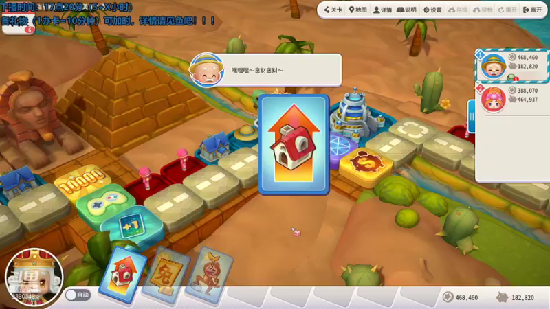 【2021-10-05 16点场】不倒翁姺森l：国庆快乐！加播活动！1办卡10分钟