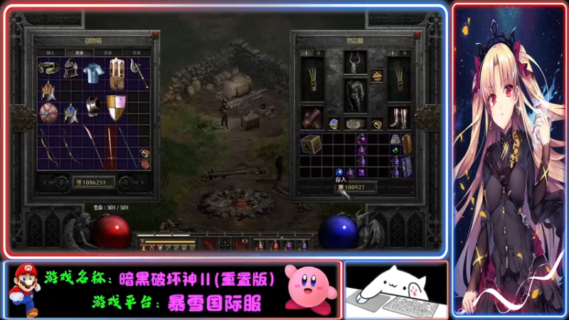 【2021-10-04 21点场】Endmios：steam 游戏（我-测试员-打钱）！！