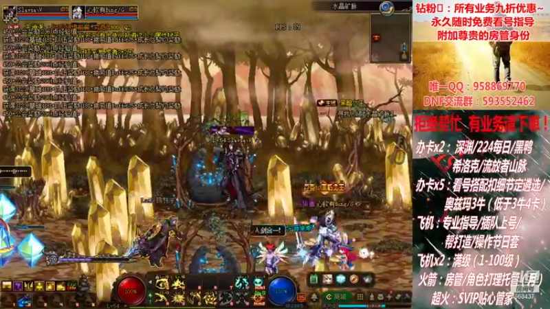 【2021-10-05 05点场】DNF丶心软：在线看号遴选！回归指导！副本团本！