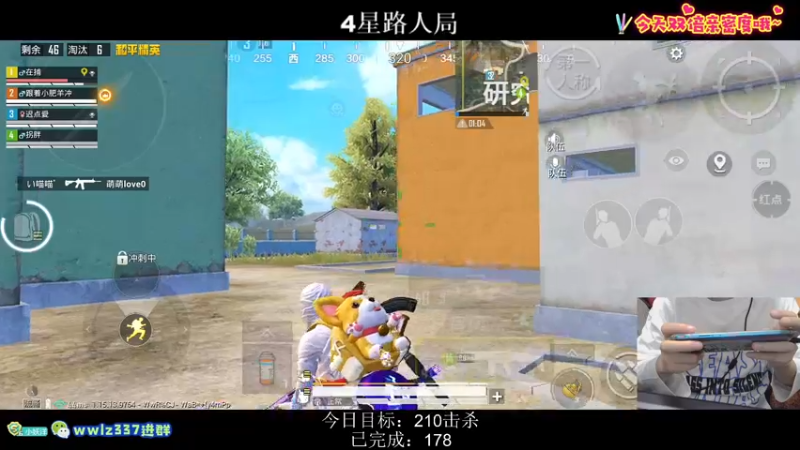 【2021-10-05 01点场】小妖洋：【双倍】今日有击杀目标哦~