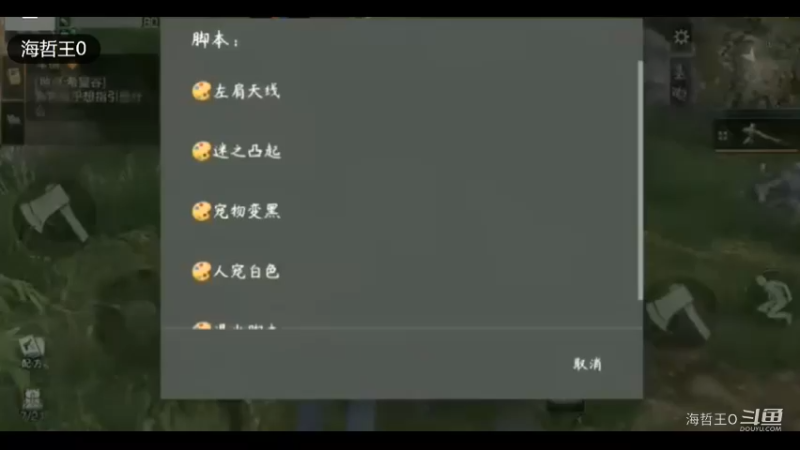 【明日之后】搞笑游戏剪辑