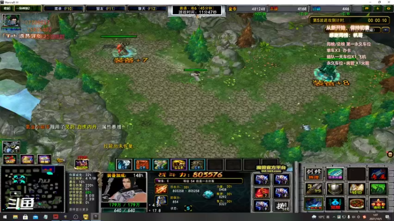 【暴躁包包lol 群雄逐鹿】2021-10-05 01:07:25-2021-10-05 01:22:27