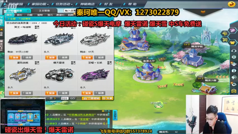 【2021-10-05 13点场】圆梦大师丶秦珂：2点T3创世之神搞起来