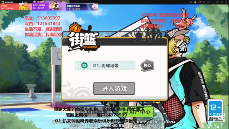 【2021-10-05 09点场】巅峰凯指导：僵硬凯指导 在线僵硬教学~