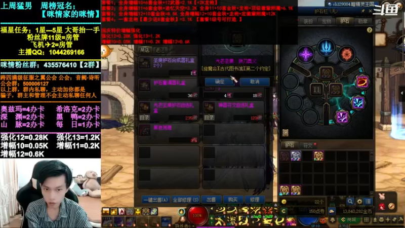 【2021-09-28 23点场】DNF咪情：跨四主播：金秋回归提升，增幅强化深渊等。