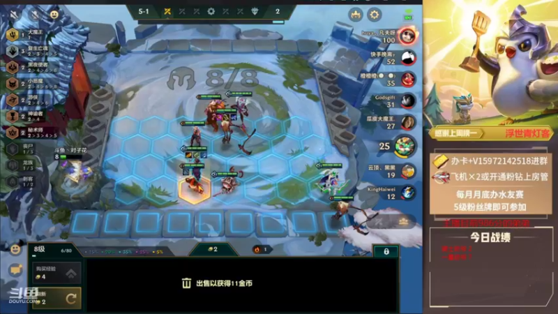 【2021-10-05 04点场】对子花：人间烟火气最抚凡人心 6908420