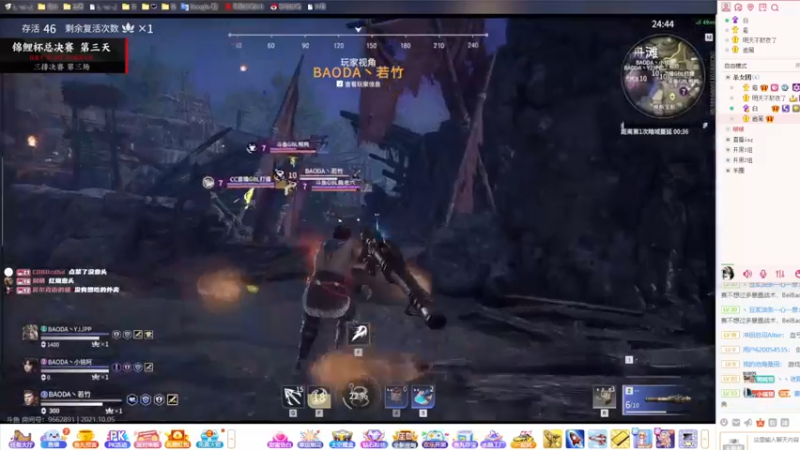 【2021-10-05 18点场】阿愈Ayu：愈❥»下午看锦鲤杯