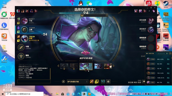 【英雄联盟】一起脱坑的精彩时刻 20211005 16点场